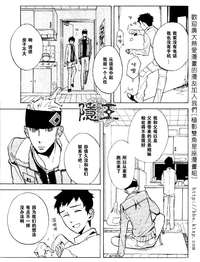 第46话41