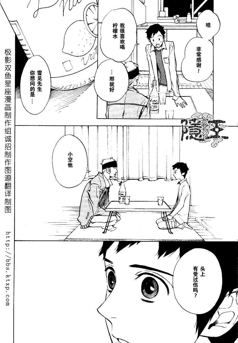 第46话42