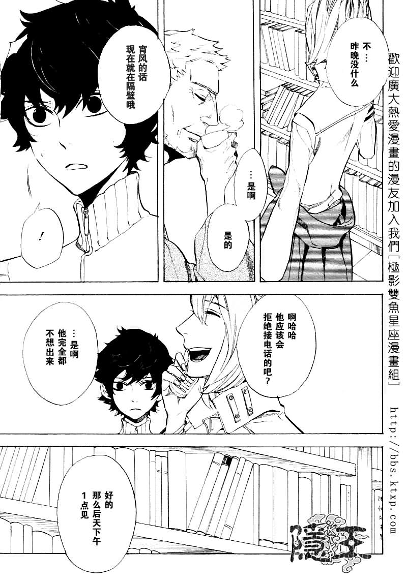 第46话6