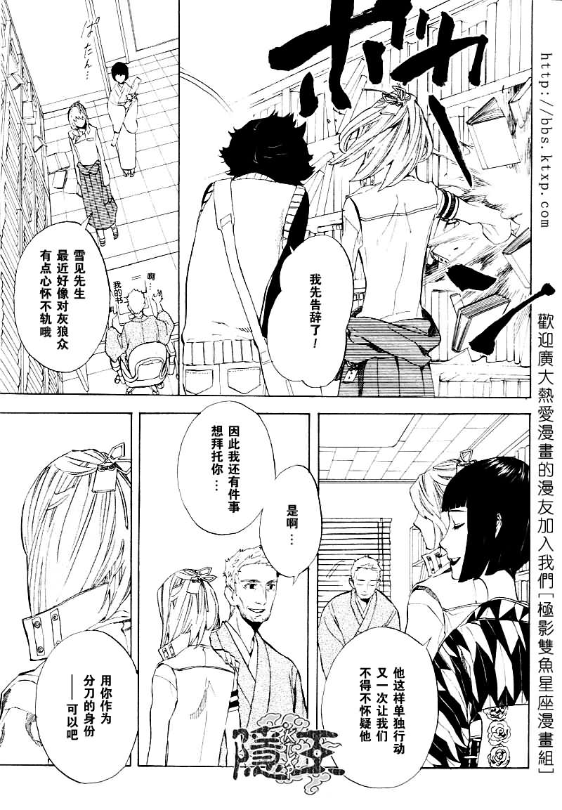 第46话8