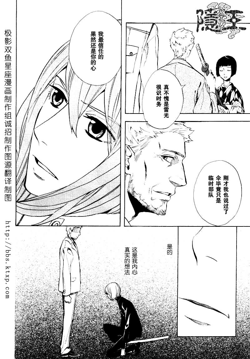 第46话9