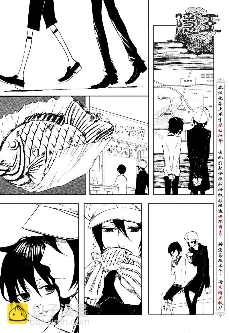 第47话34
