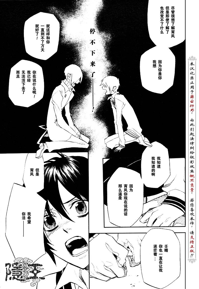 第47话50