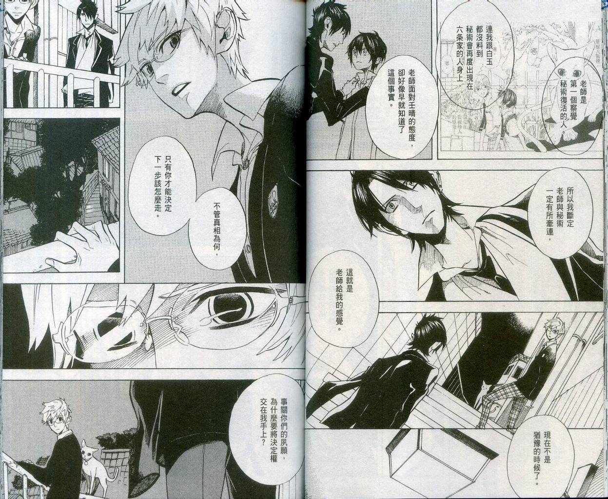 第8卷40