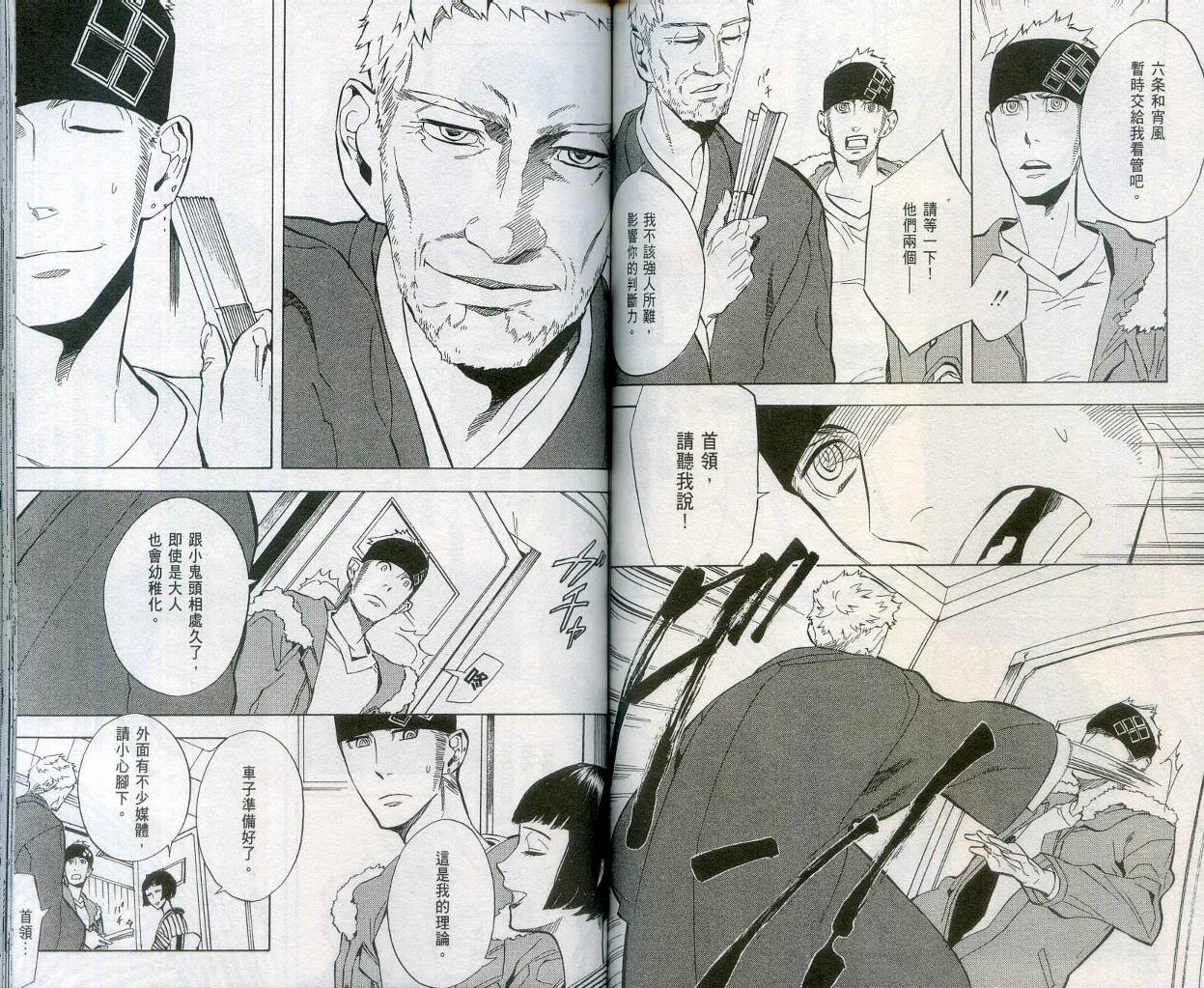 第8卷80