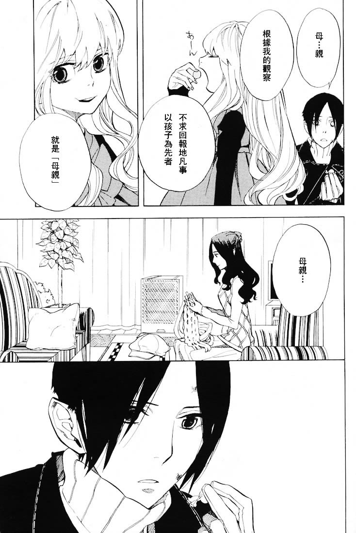 第50话17