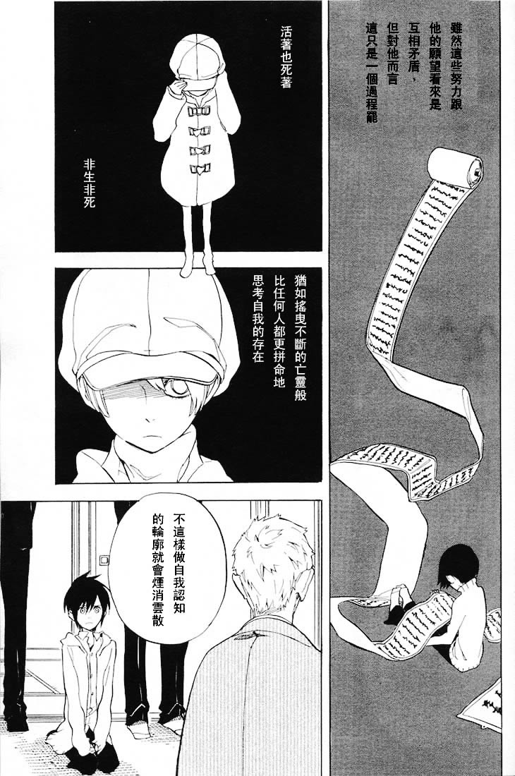 第50话23