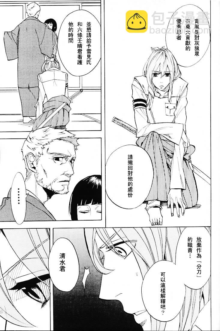 第50话29
