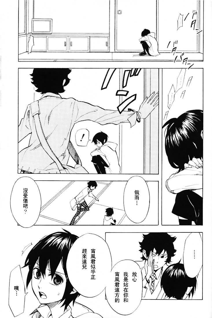 第50话33