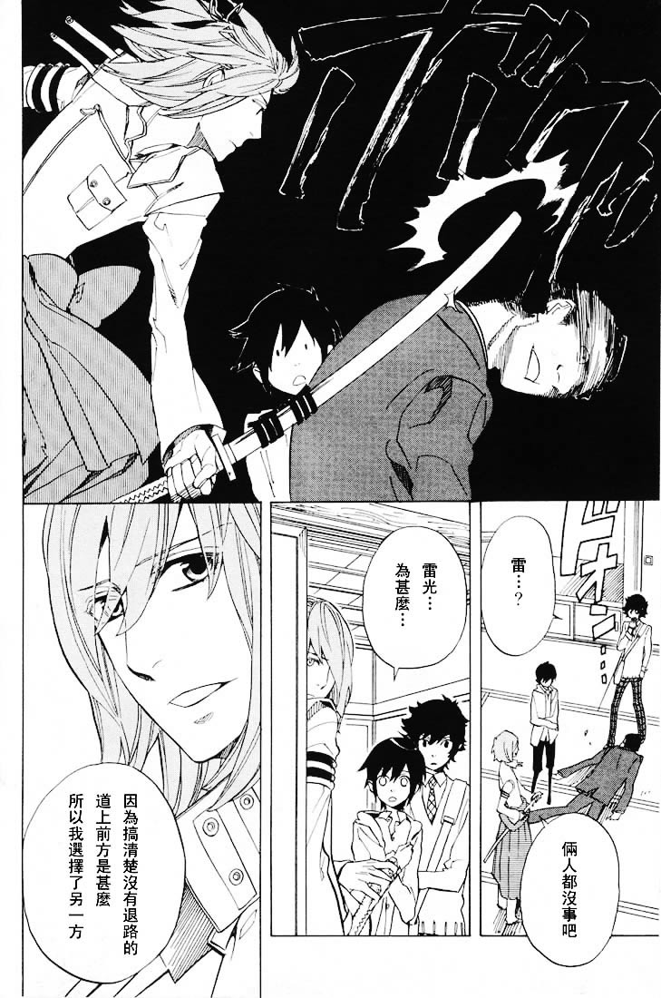 第50话36