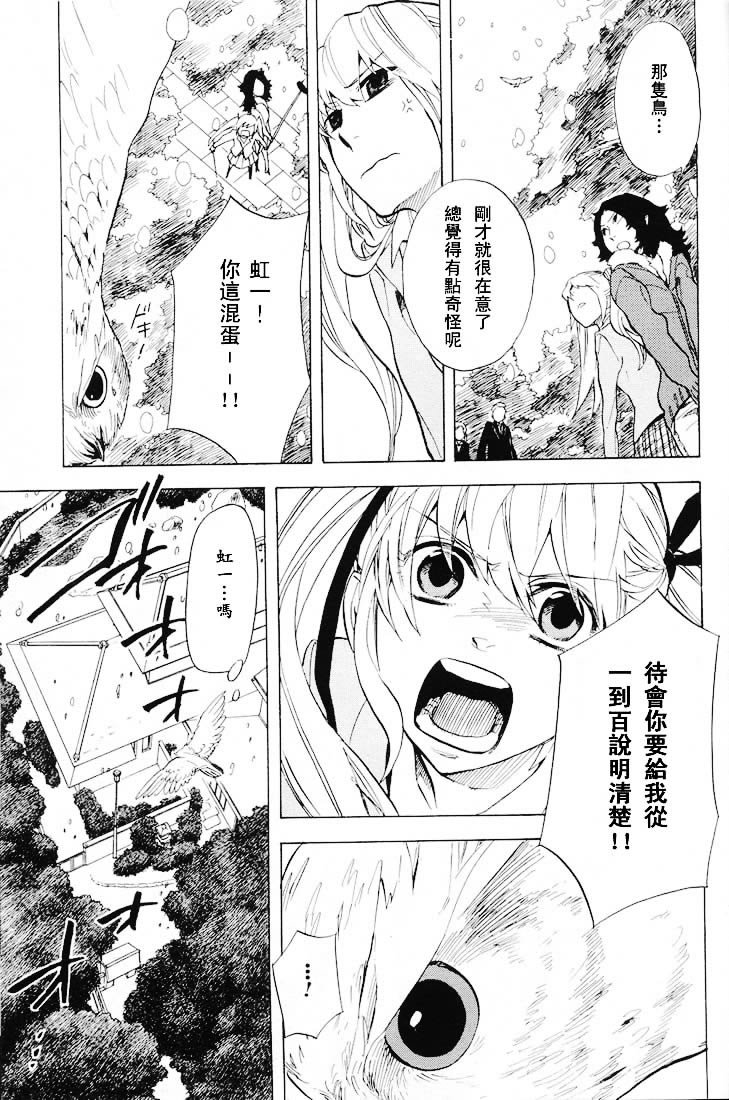 第50话39