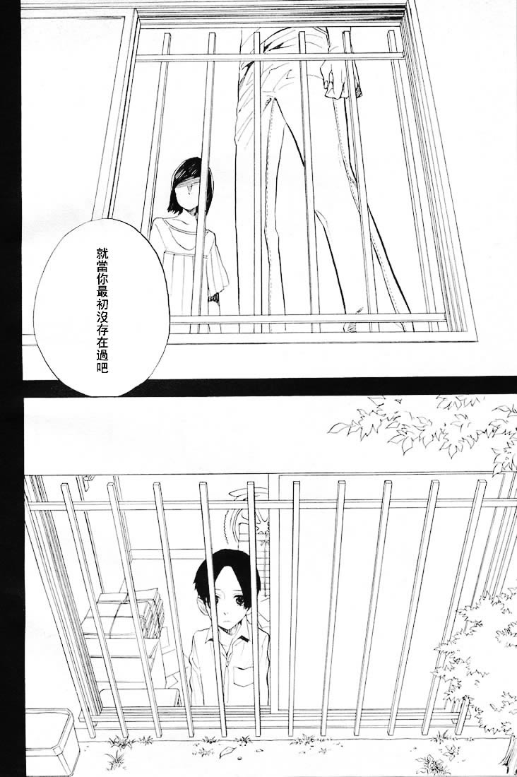 第50话4