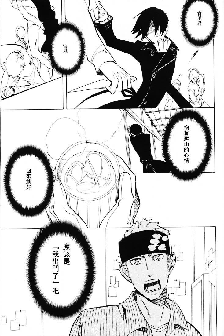 第50话45