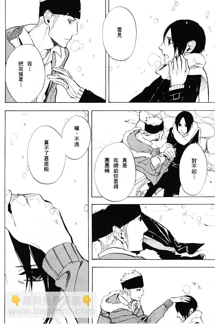 第50话60