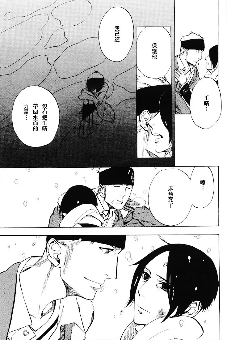 第50话61