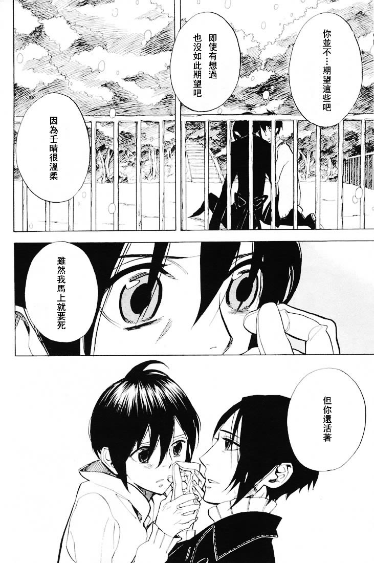 第50话70
