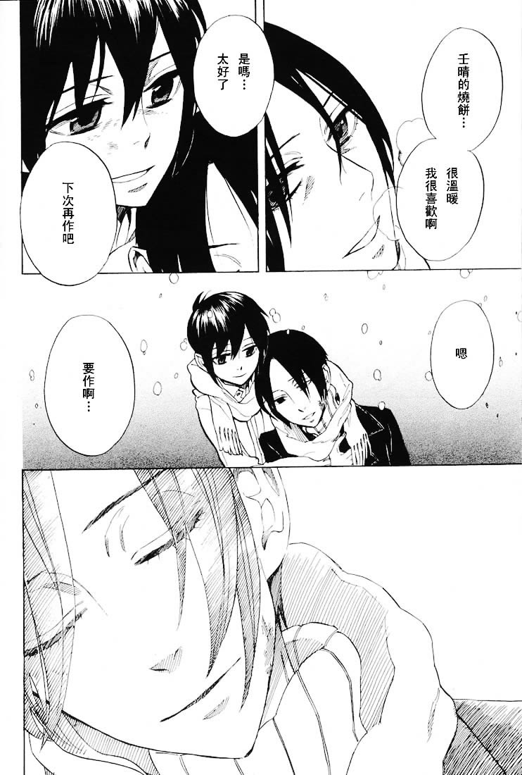 第50话75