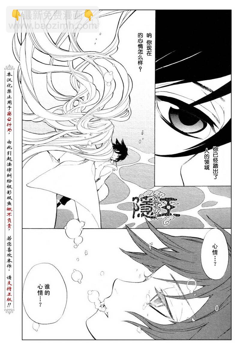 第51话1