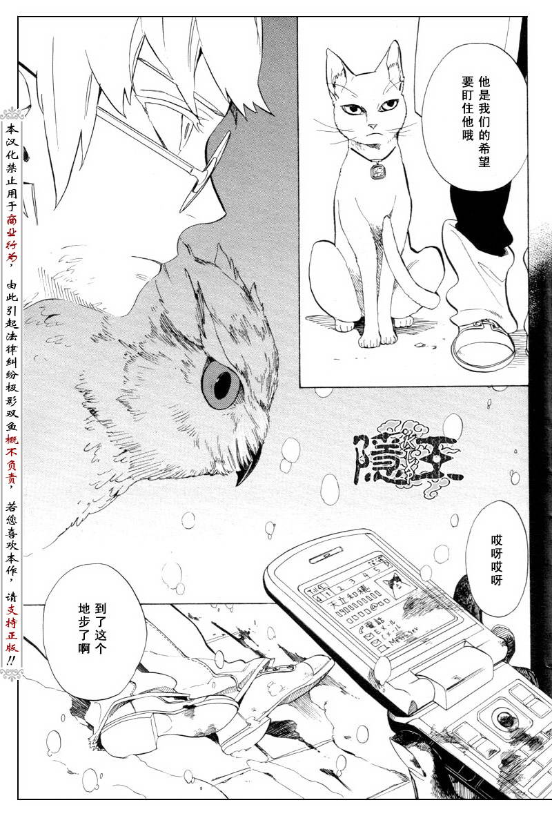 第51话14