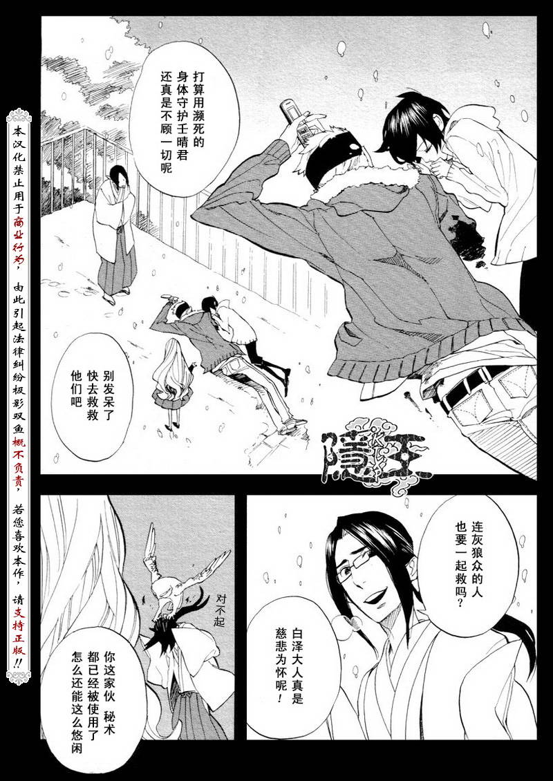 第51话15