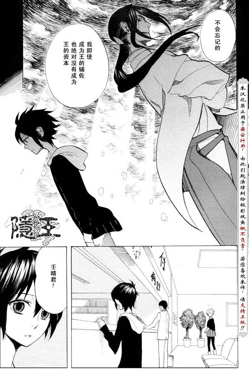 第51话18
