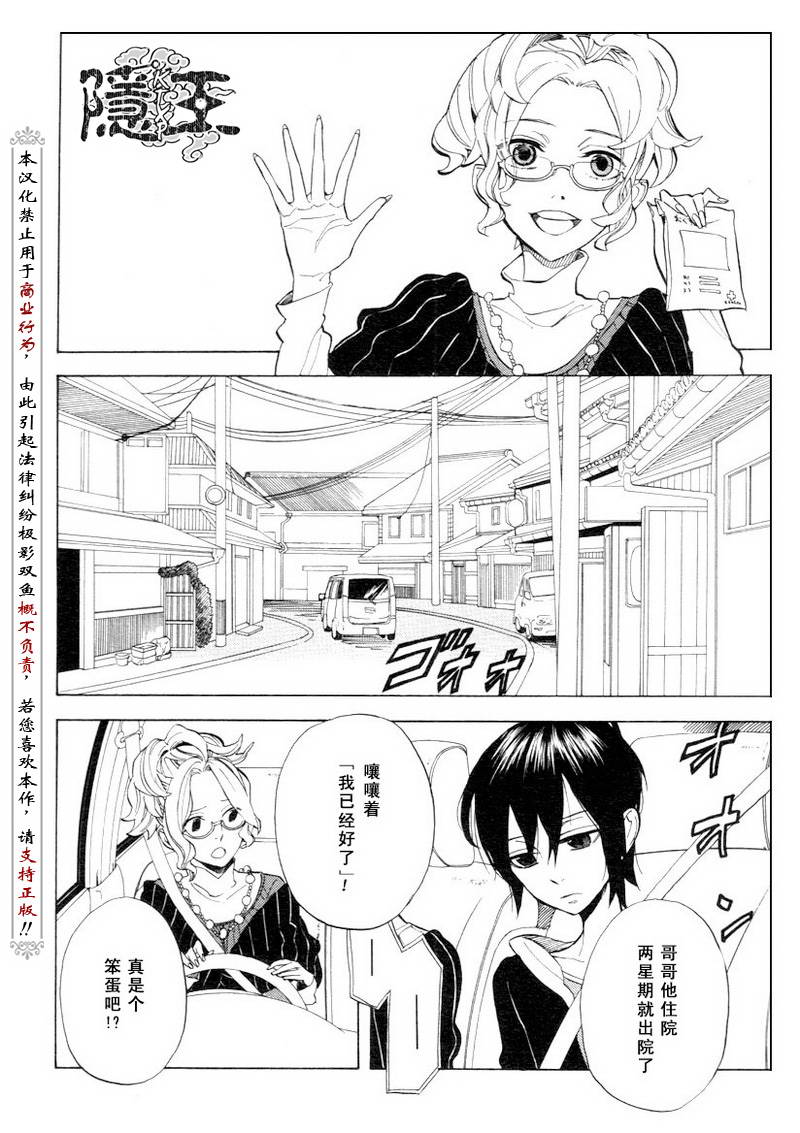 第51话19