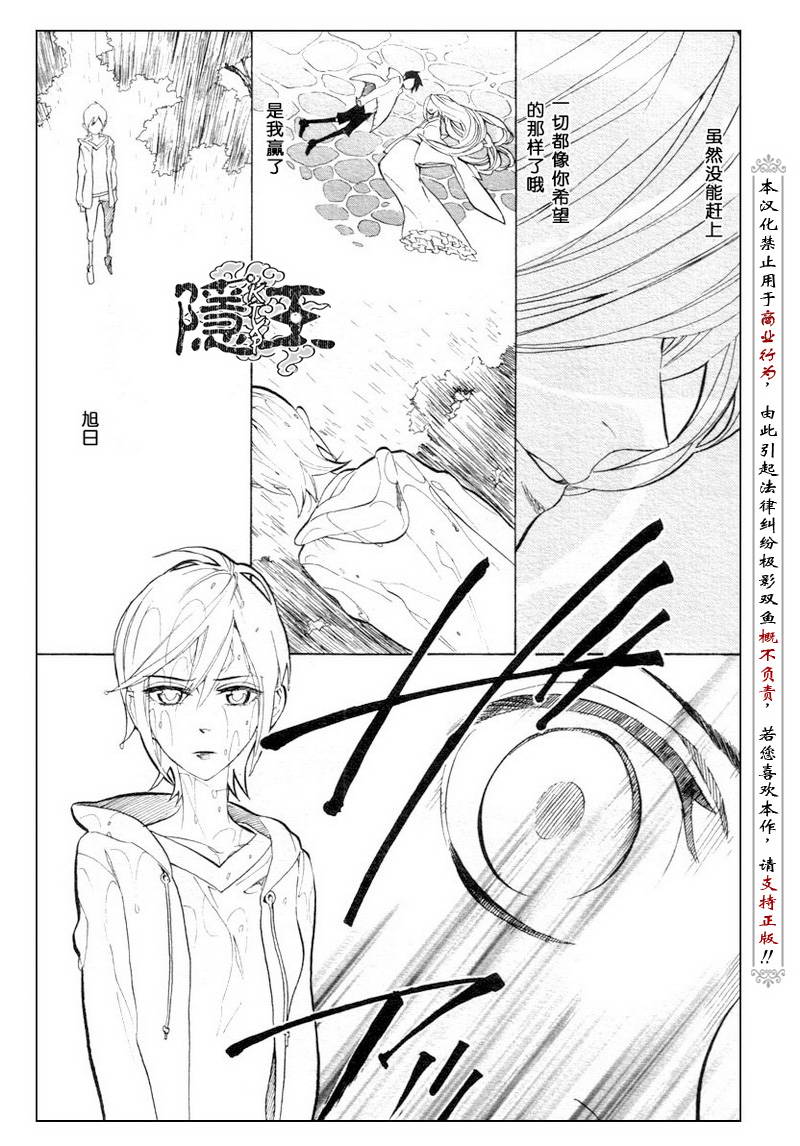 第51话2