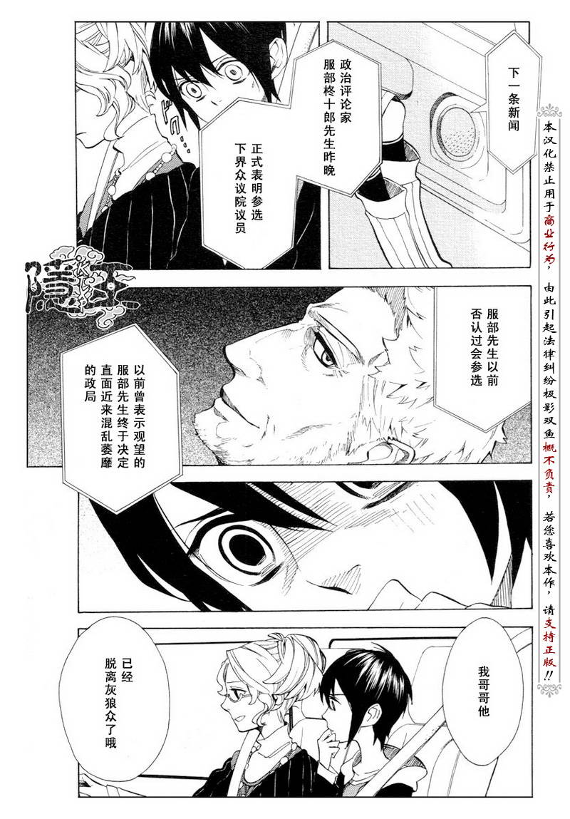 第51话20