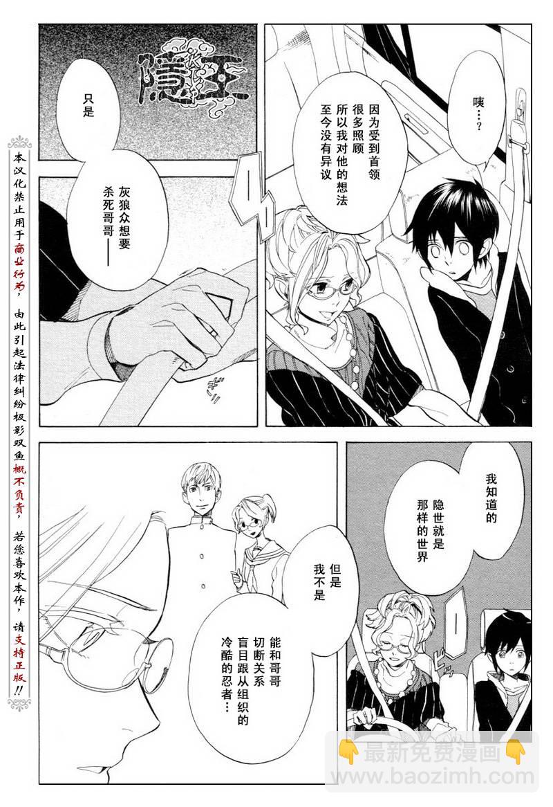 第51话21