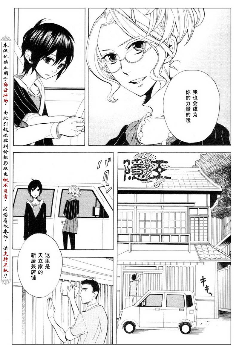 第51话23