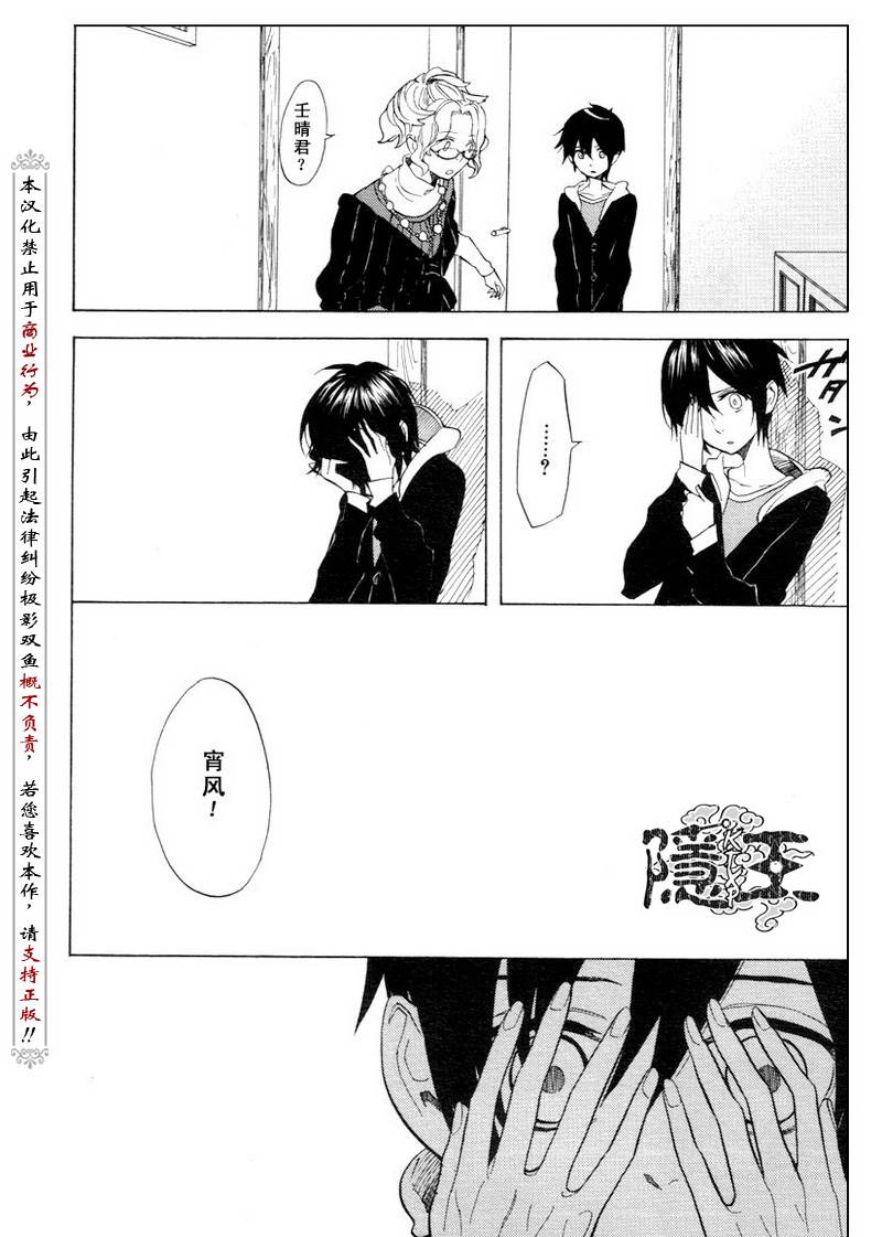 第51话25
