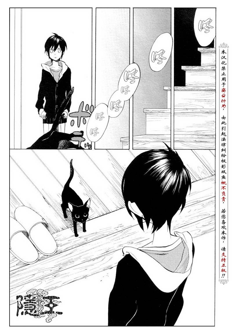 第51话26