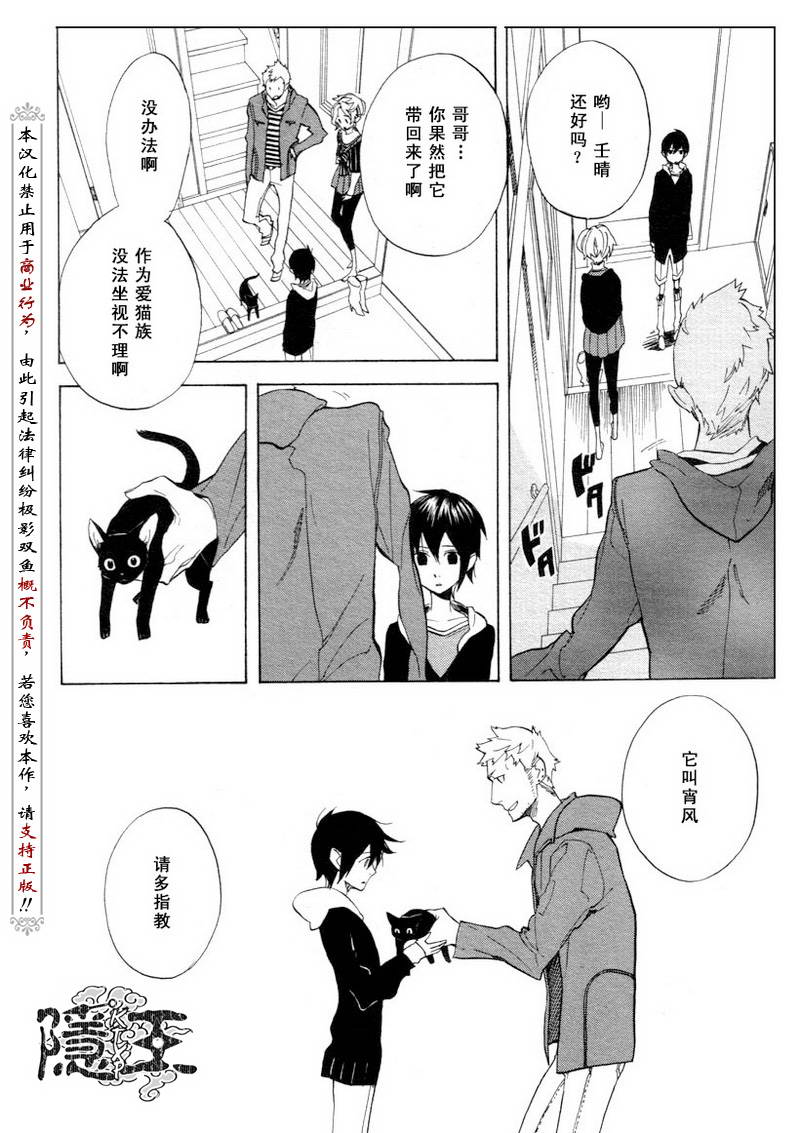 第51话27