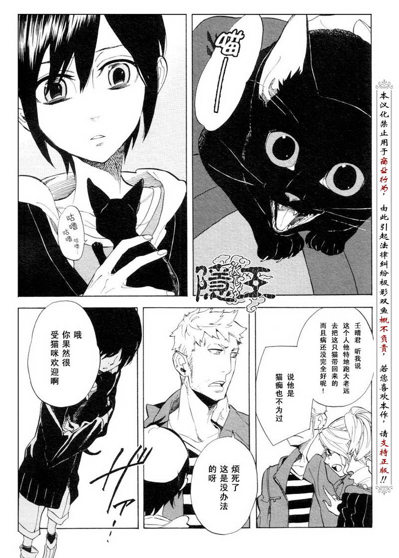第51话28