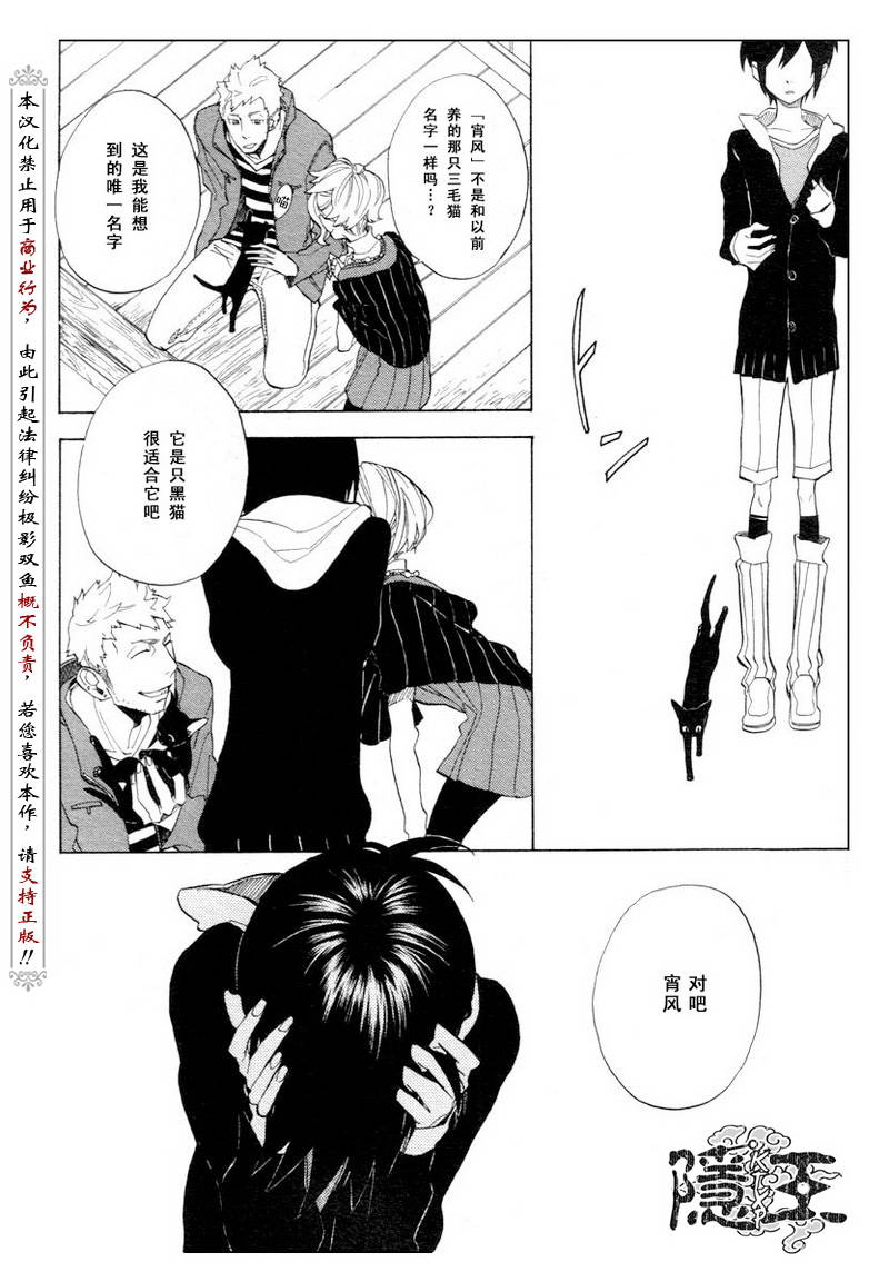 第51话30