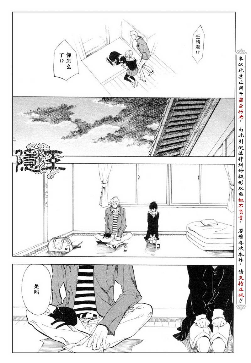 第51话31