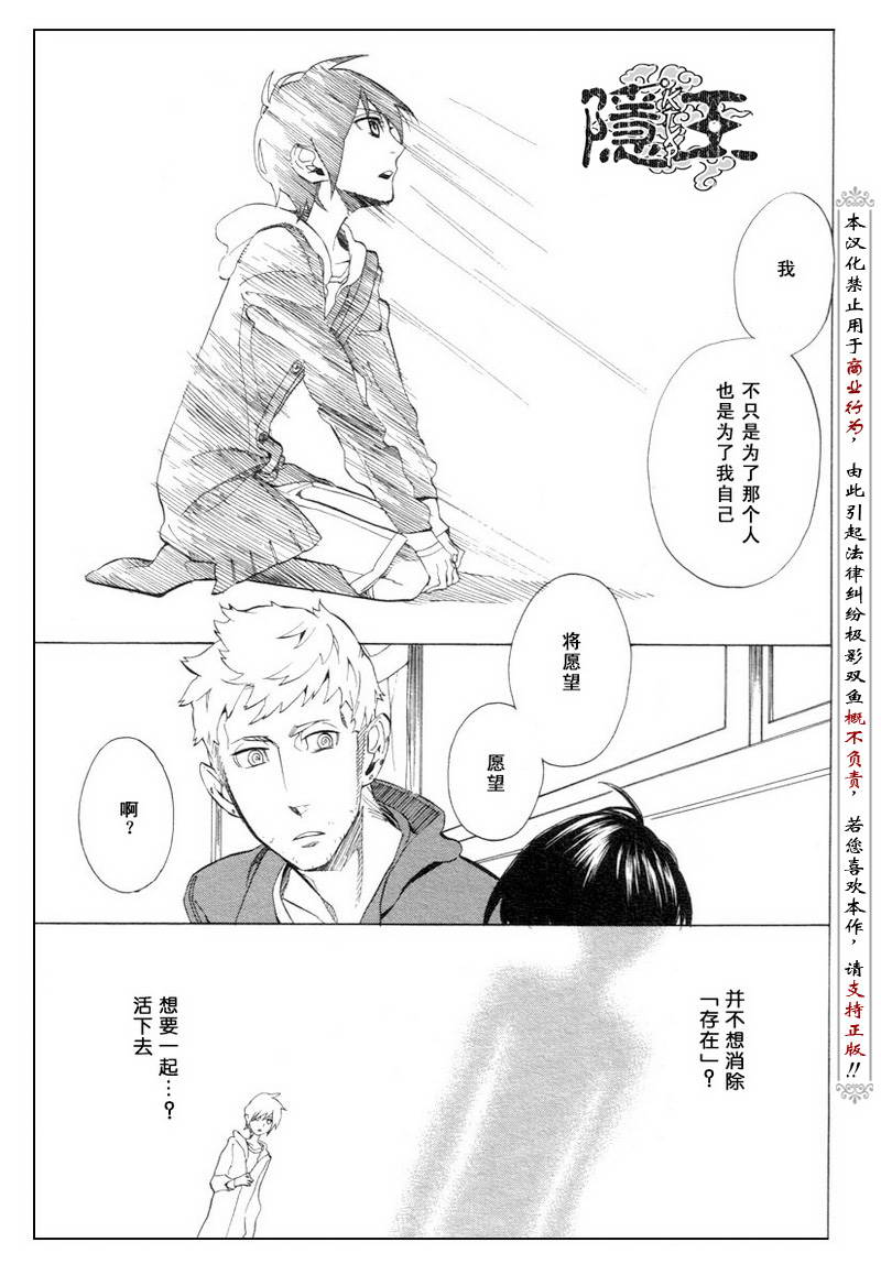第51话35