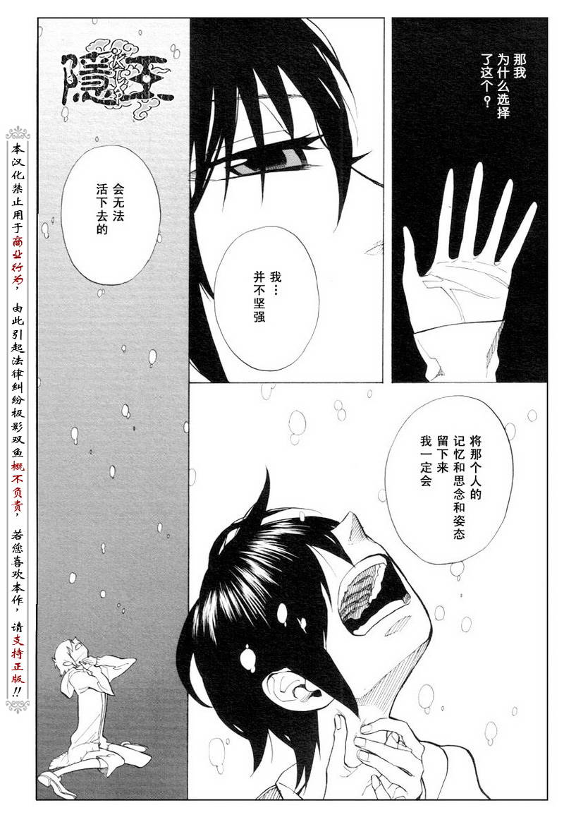 第51话36