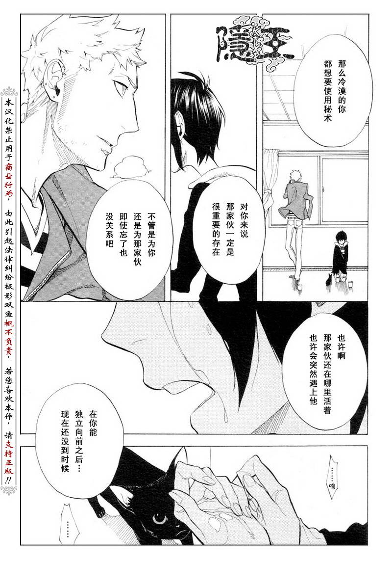 第51话39