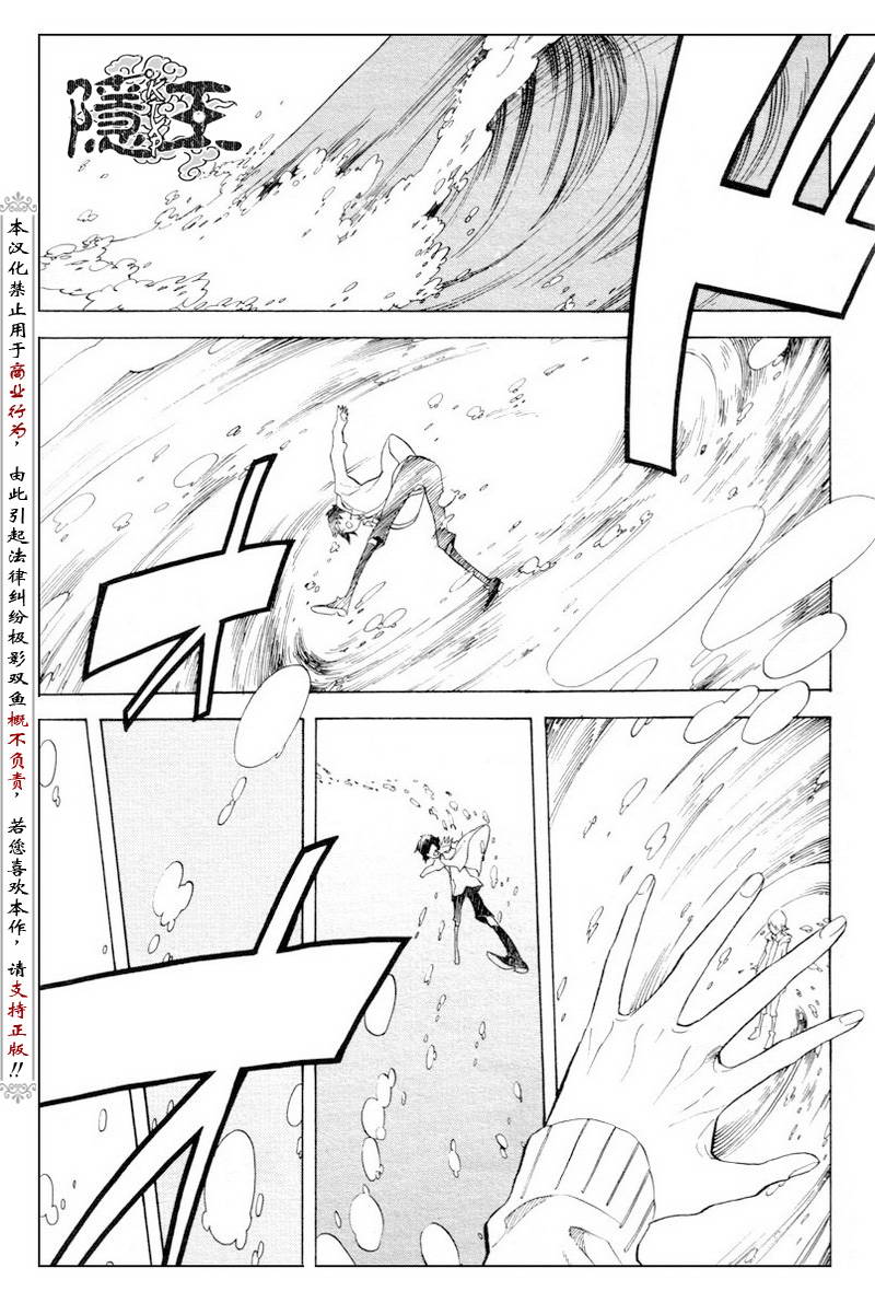 第51话4