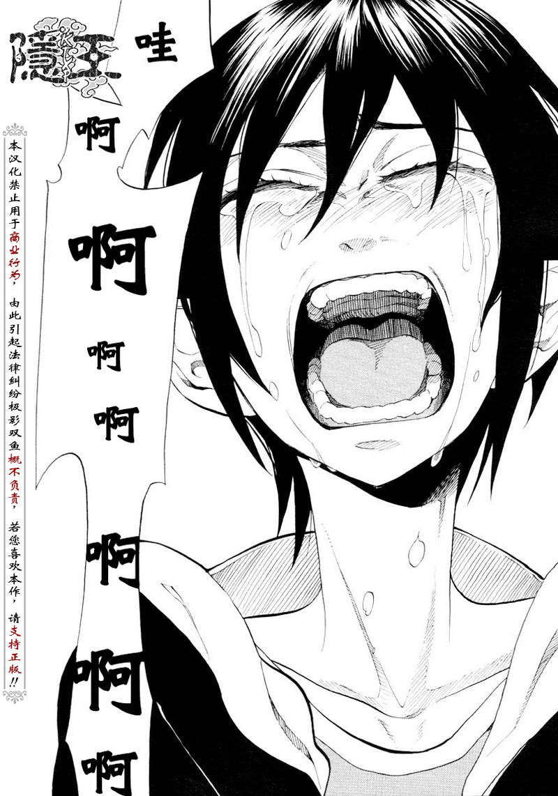 第51话40