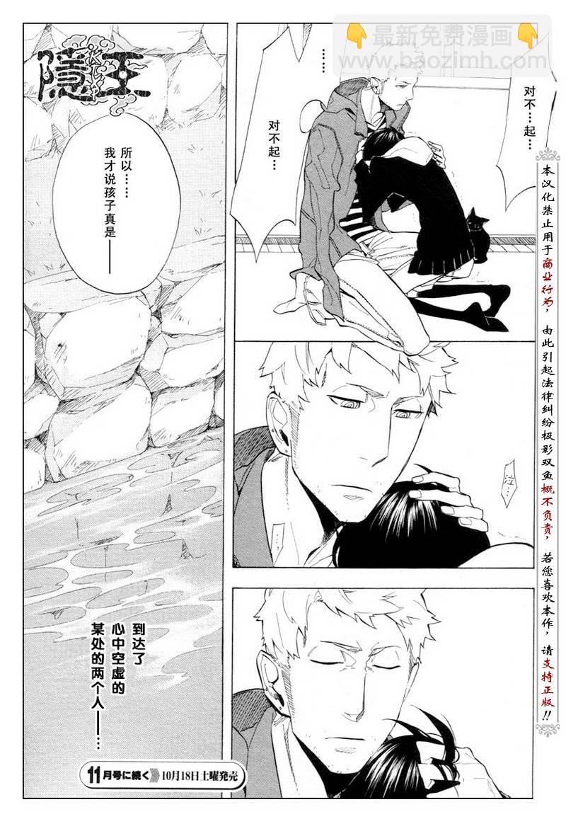 第51话41