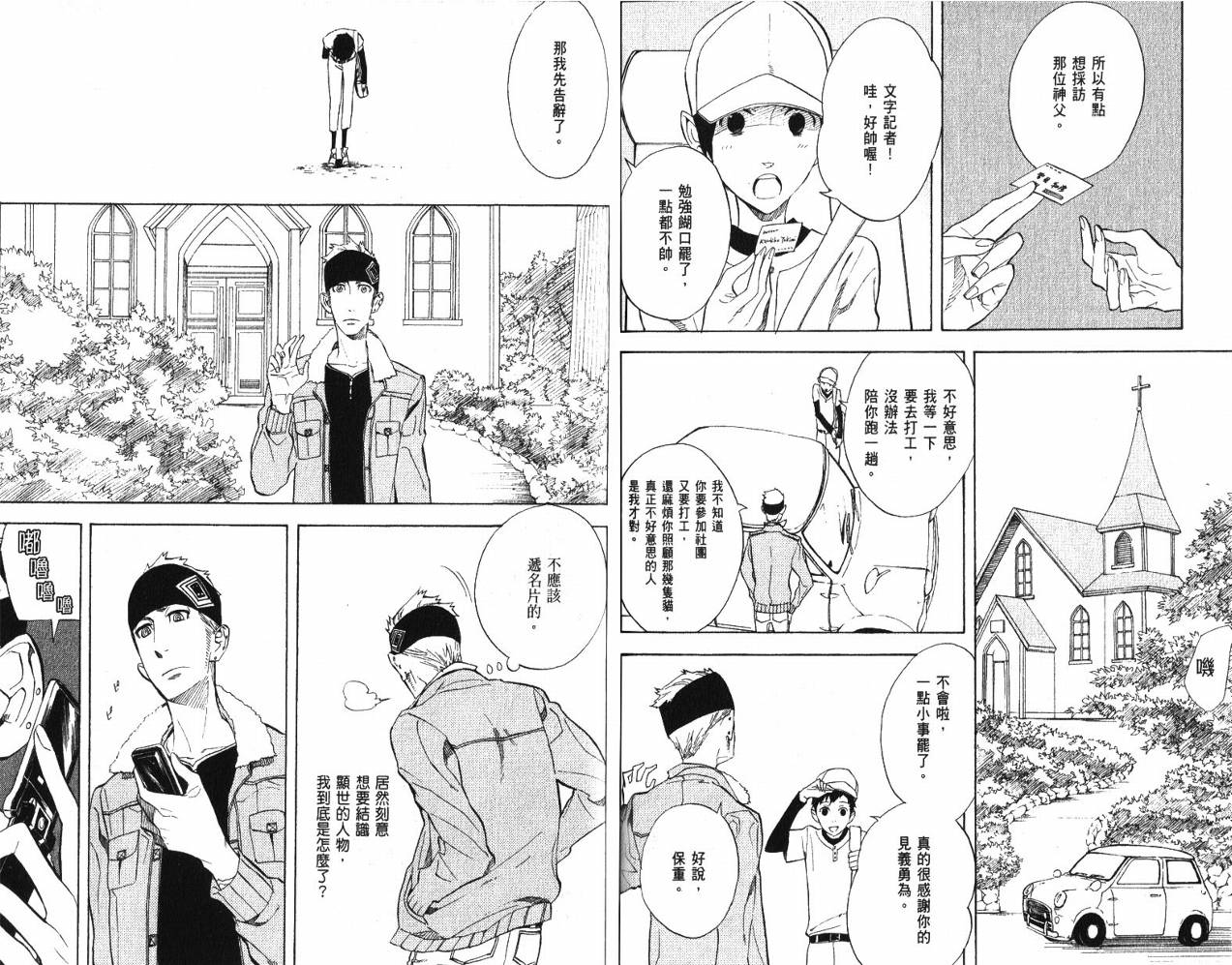 第9卷70
