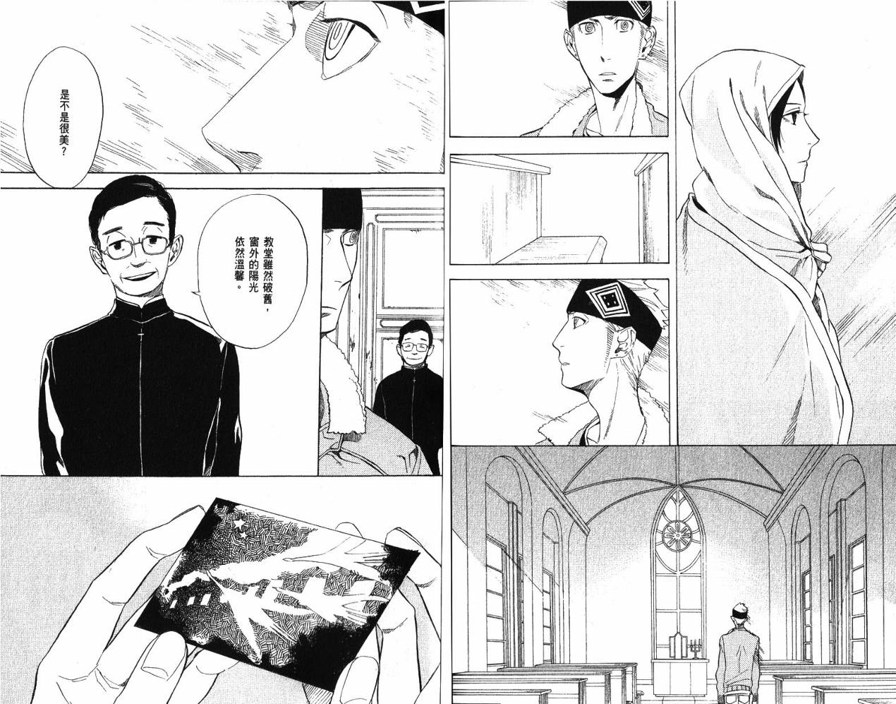 第9卷75