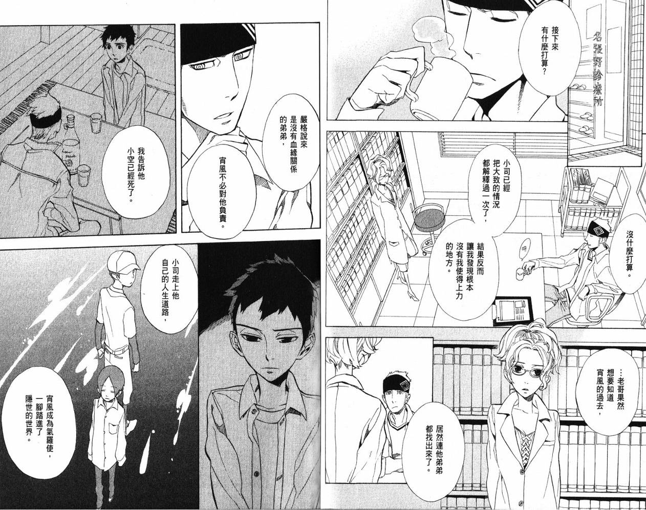 第9卷85