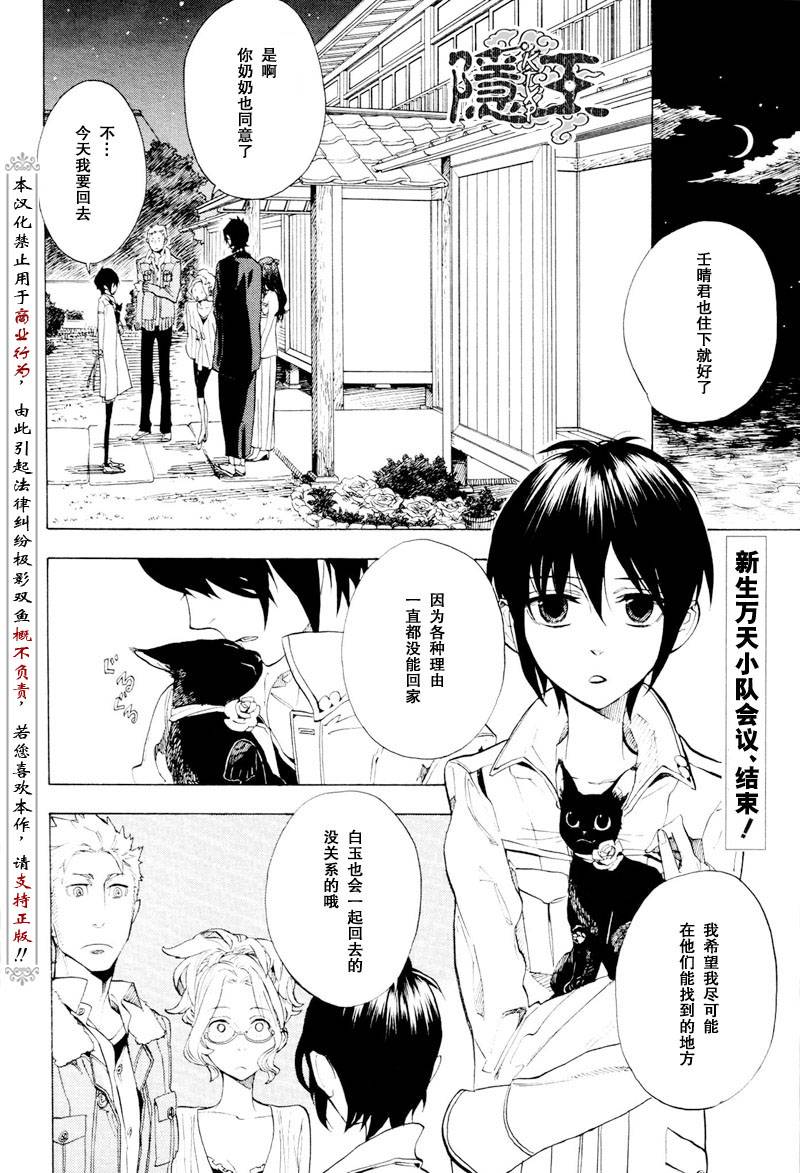 第53话1