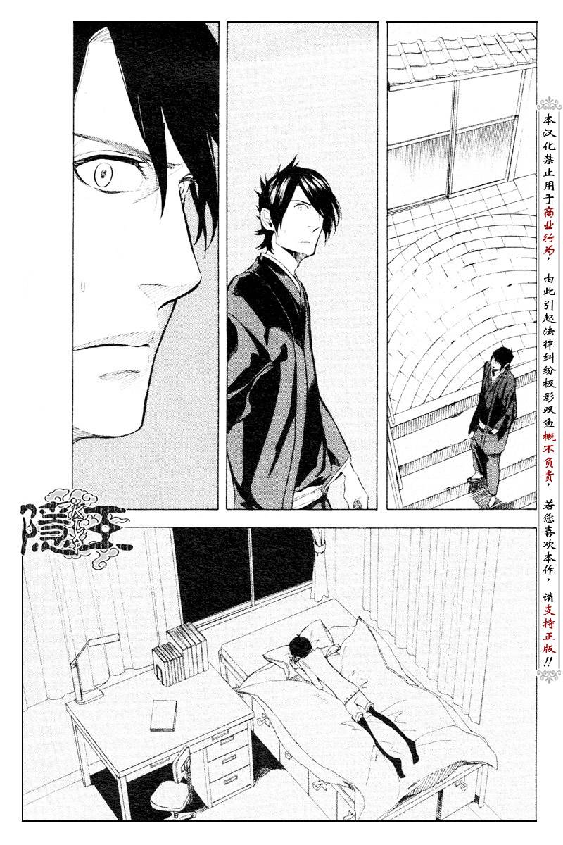 第54话13