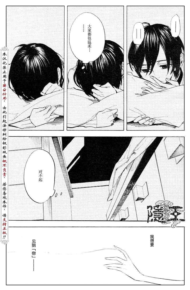 第54话14