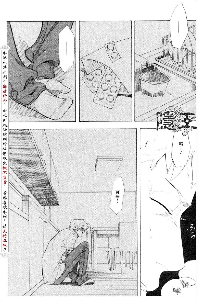 第54话16