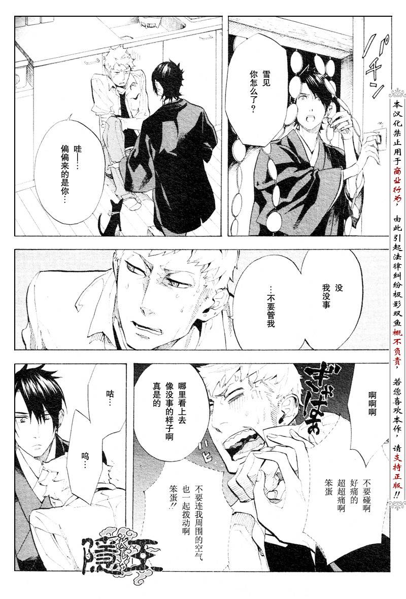 第54话17